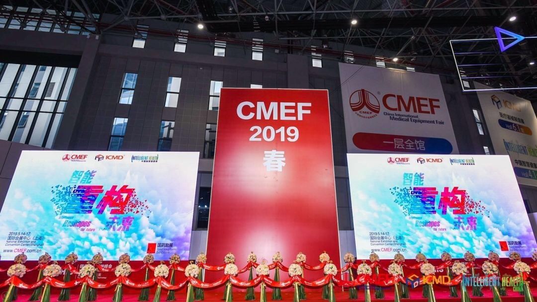 北京贝亿携热断层扫描系统亮相2019上海CMEF博览会
